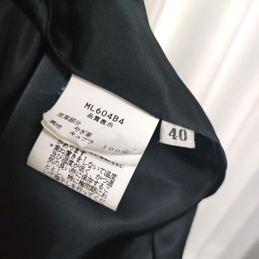 MARLENE DAM マーレンダム レザーコート やぎ革 ゴートレザー