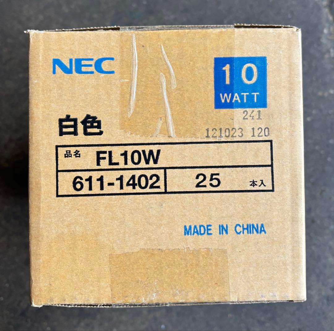 NEC 蛍光灯 直管グロースタータ形 10W形 白色 FL10W