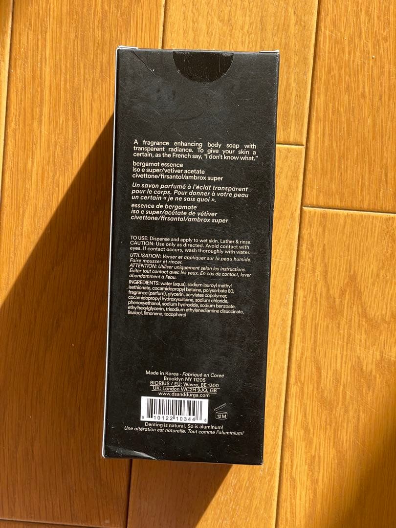 I DON'T KNOW WHAT BODY SOAP 350ml おまけ込み