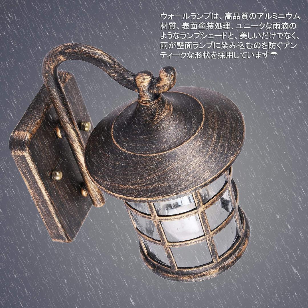 ウォールランプ 美しい アイアン アンティーク風 屋外照明