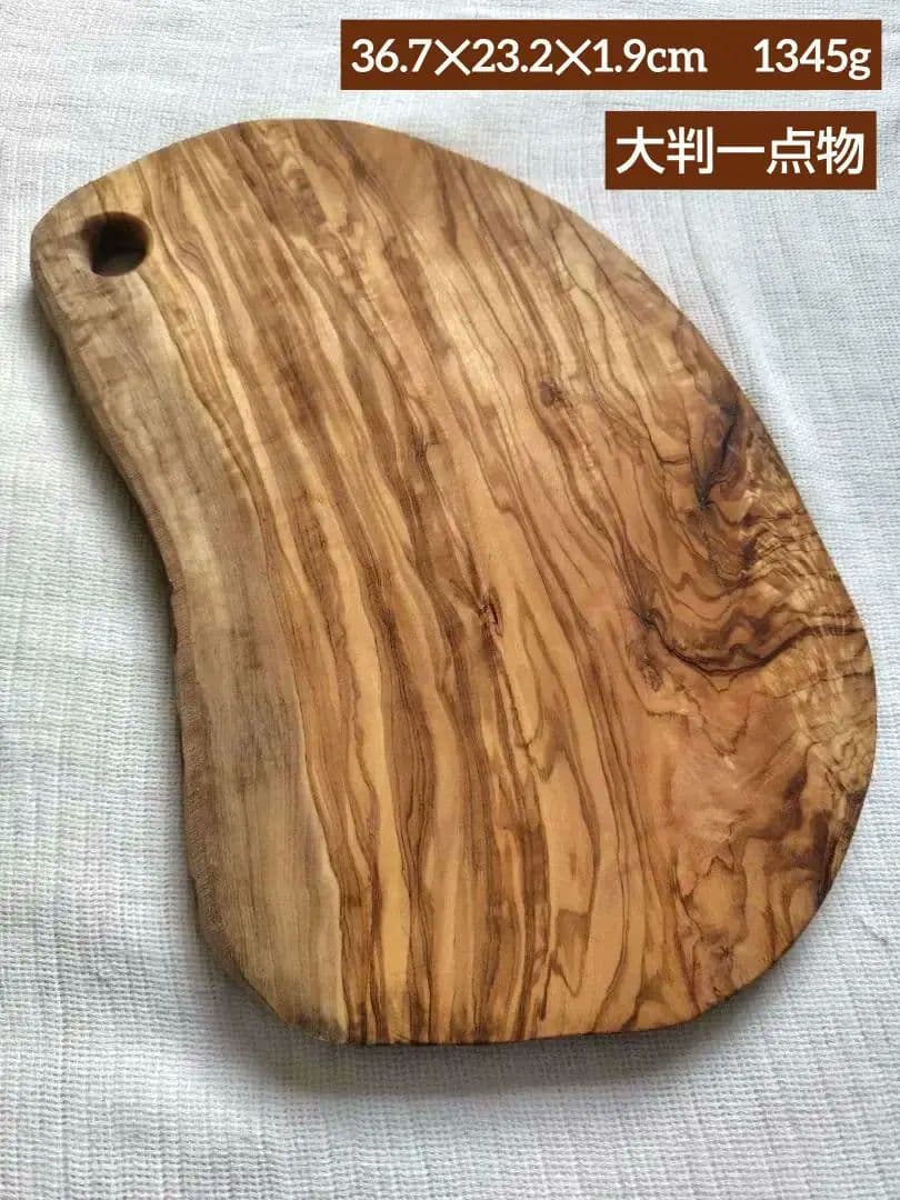 イタリア製 アルテレニョ オリーブウッド 大判カッティングボード