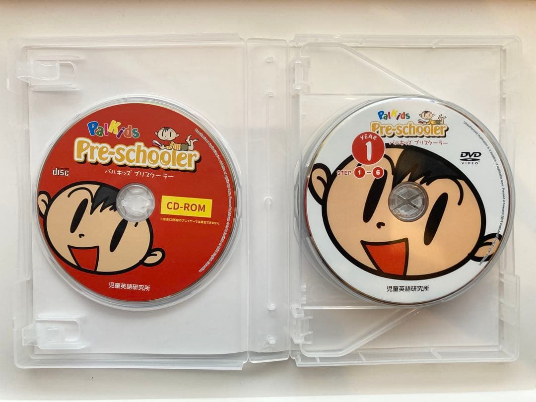Palkids Pre-schooler CD-ROM & DVDセット