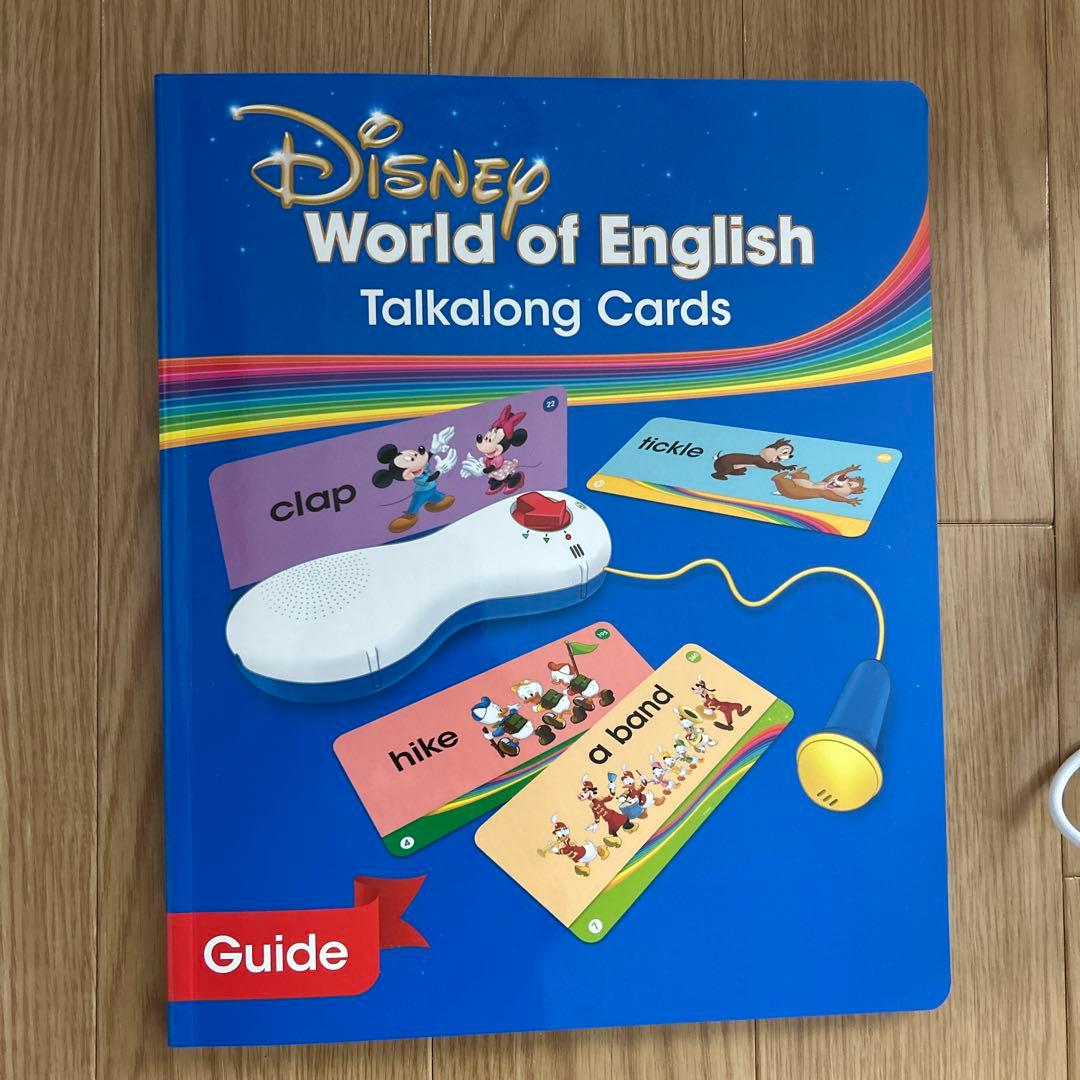 ディズニー英語システム　最新　トークアロング　プレイメイトエアー　新品未開封有