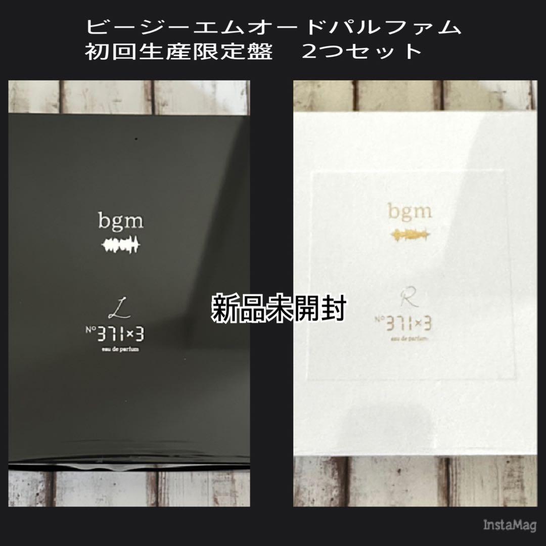 EXILE TAKAHIROプロデュースbgm オードパルファム 2つセット