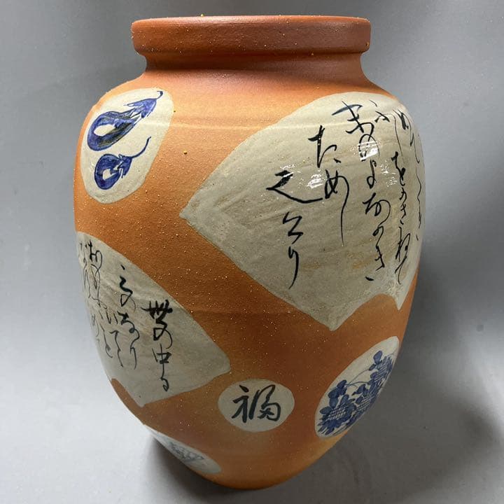 信楽焼傘立て 壷久郎作 火色壷 高さ４６cm