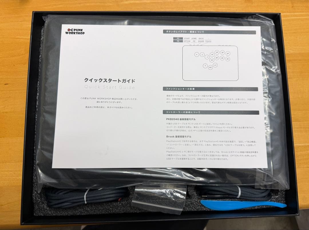 PUNKWORKSHOP R14 PWS R14 レバーレスコントローラー