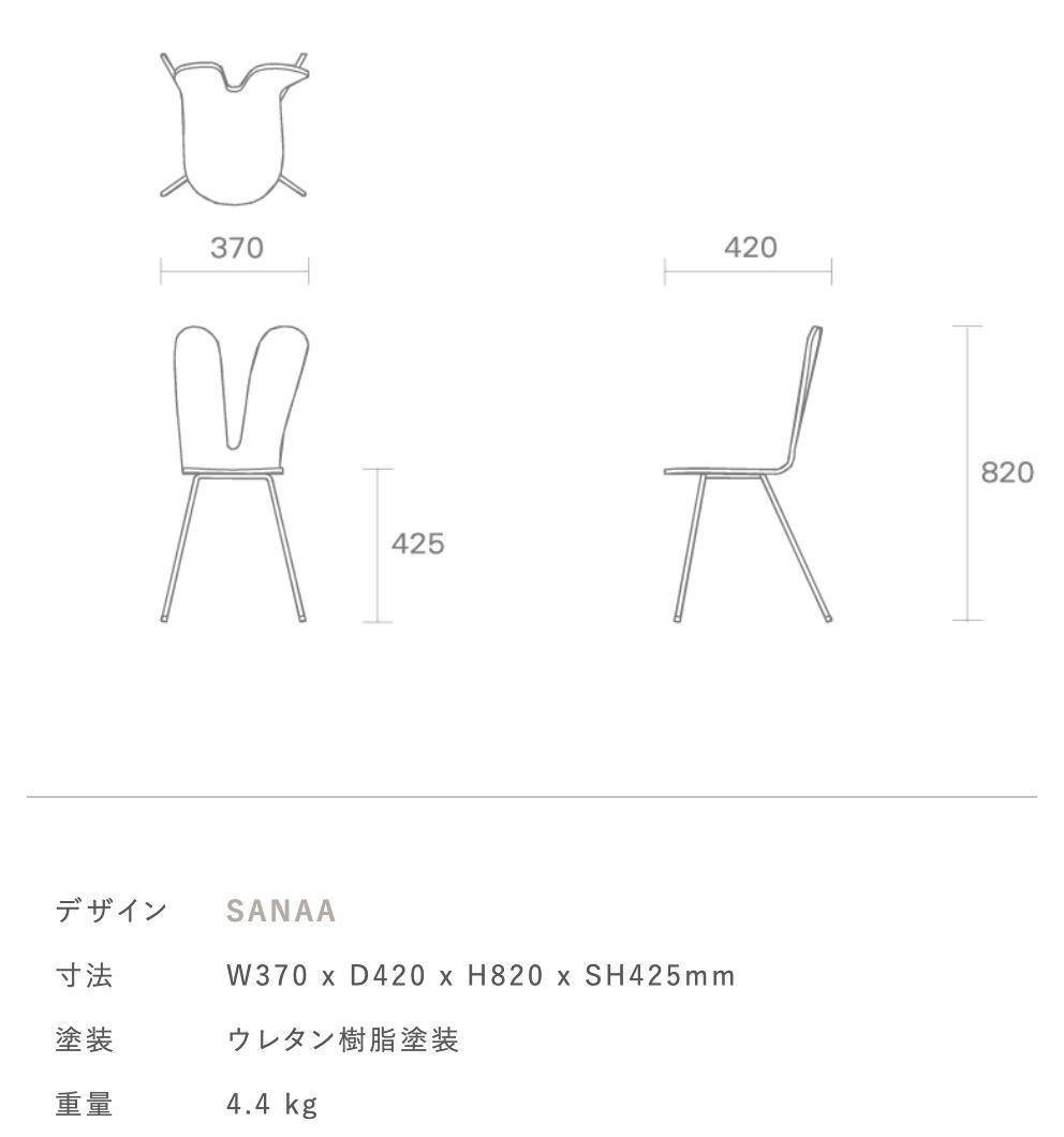 m*ま様 nextmaruni SANAAチェア