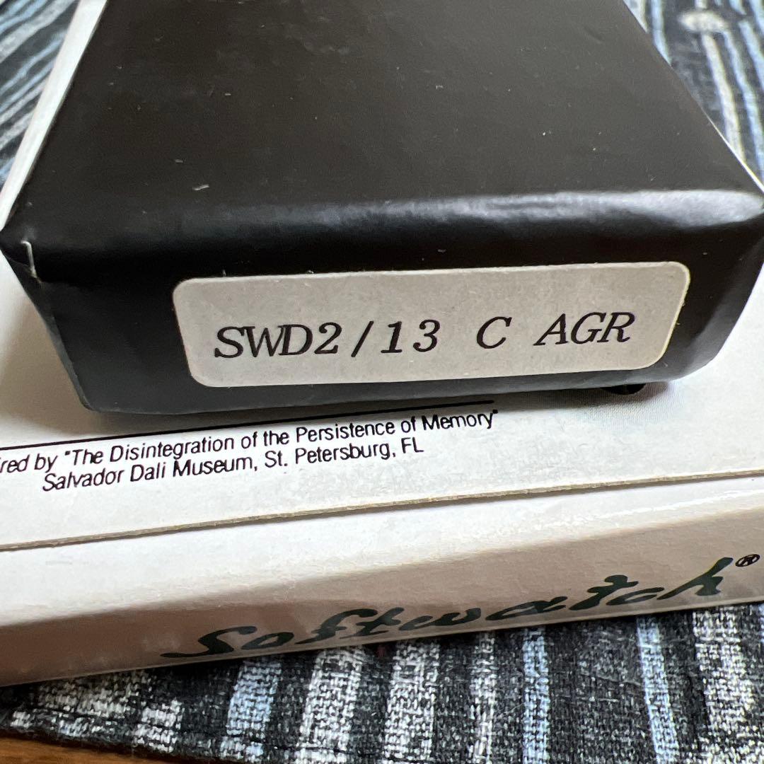 Dali ソフトウォッチ レッド