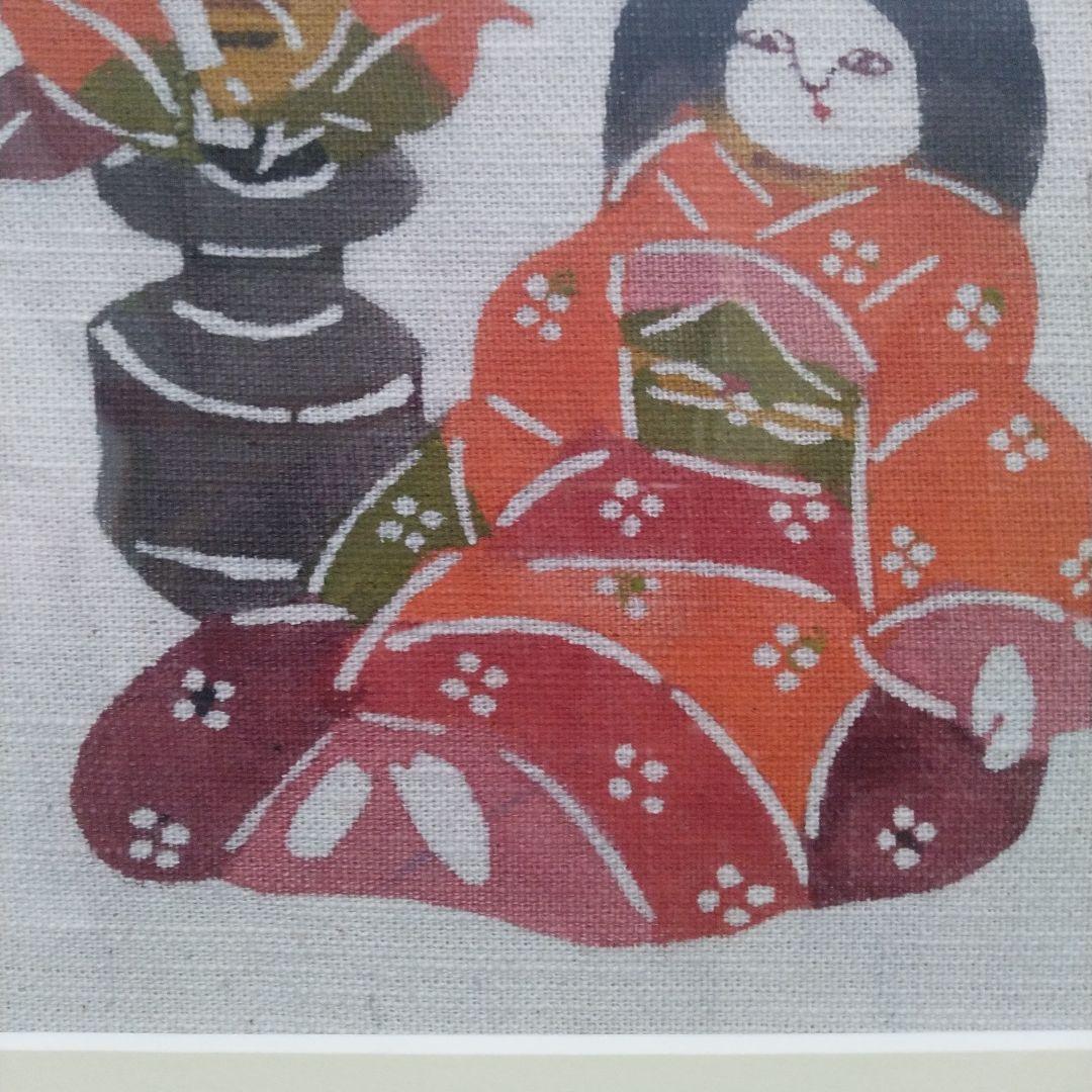 染色家・柚木沙弥郎　型染　「花と人形」　岩手・光原社