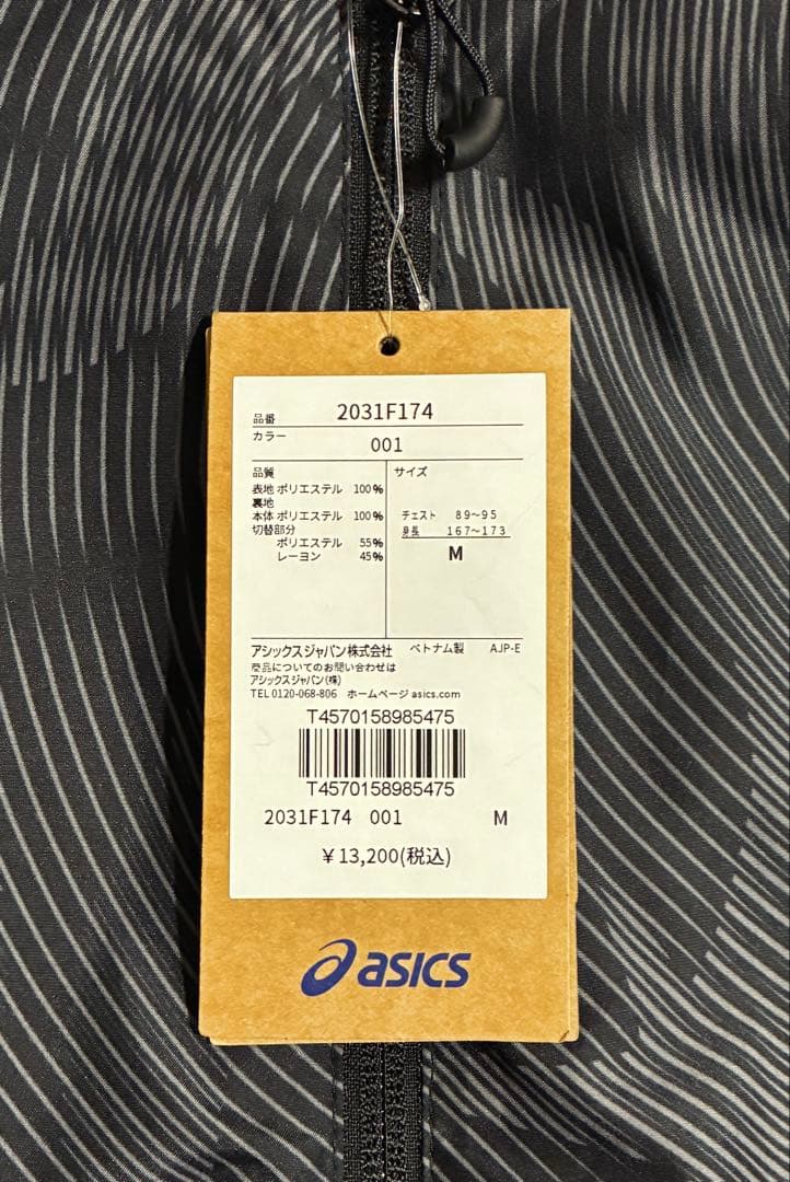 し*と様 【新品】ASICS/裏トリコットグラフィック ウインドブレーカーフーデ
