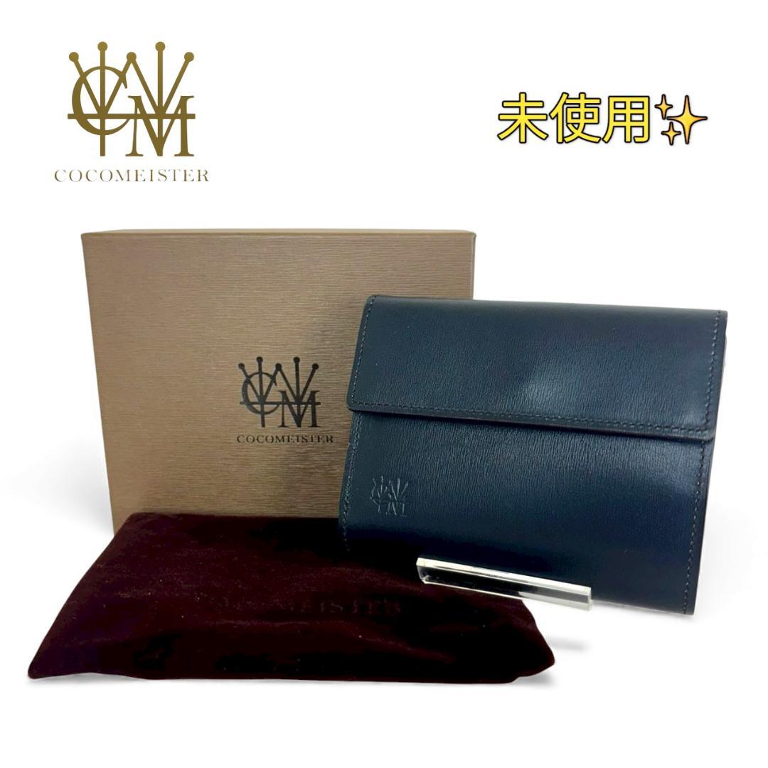 【未使用】　ココマイスター　カヴァレオ・カンガ　折財布