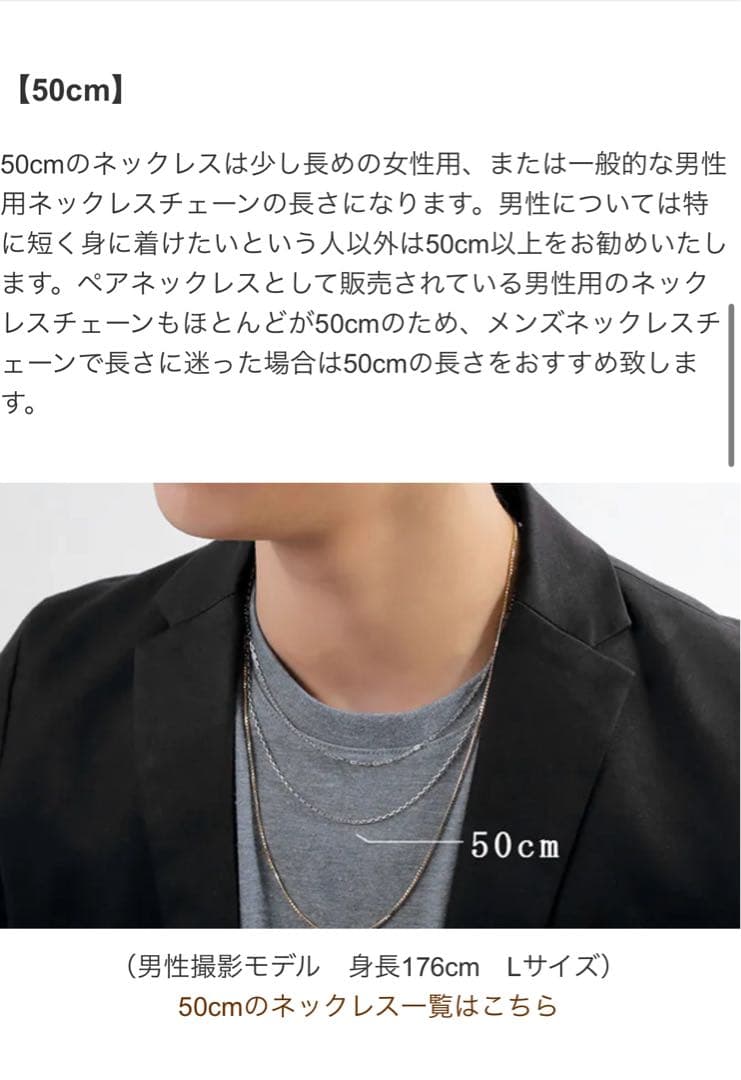 GADID ANONIEM TRUTHネックレス