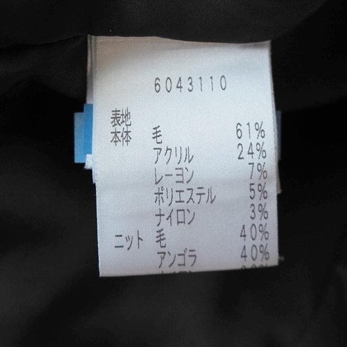 楽✳︎楽様René ルネ アンゴラ混 ツイード フリンジ ジップアップ ジャケット