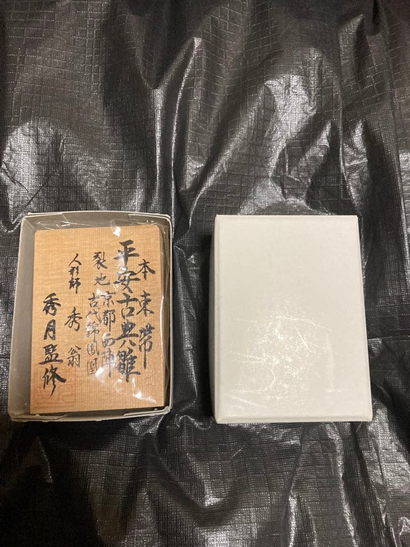 秀月　雛人形　親王飾り