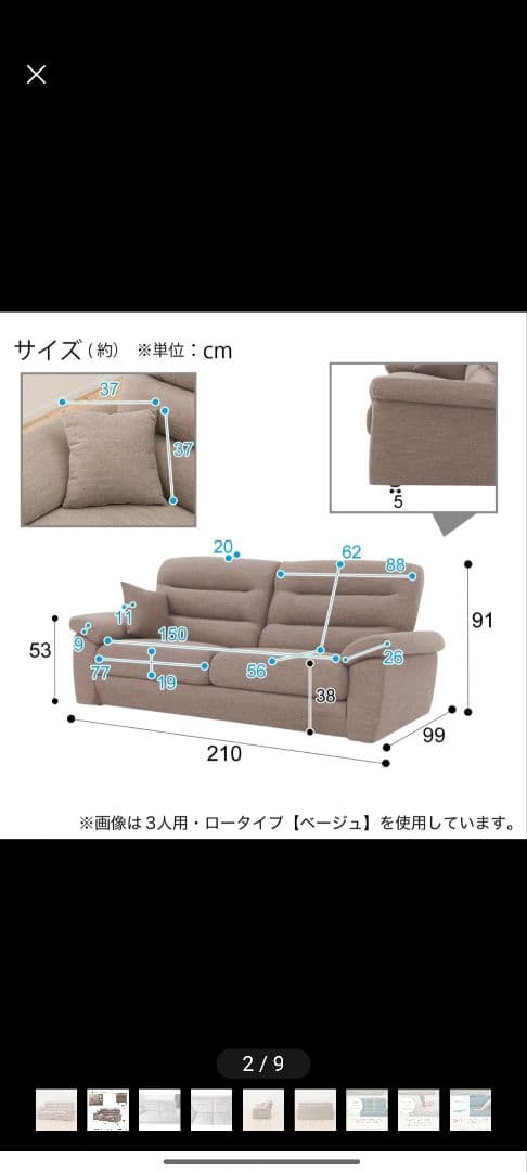引取限定　ニトリ 3人掛けソファ　NポケットA12