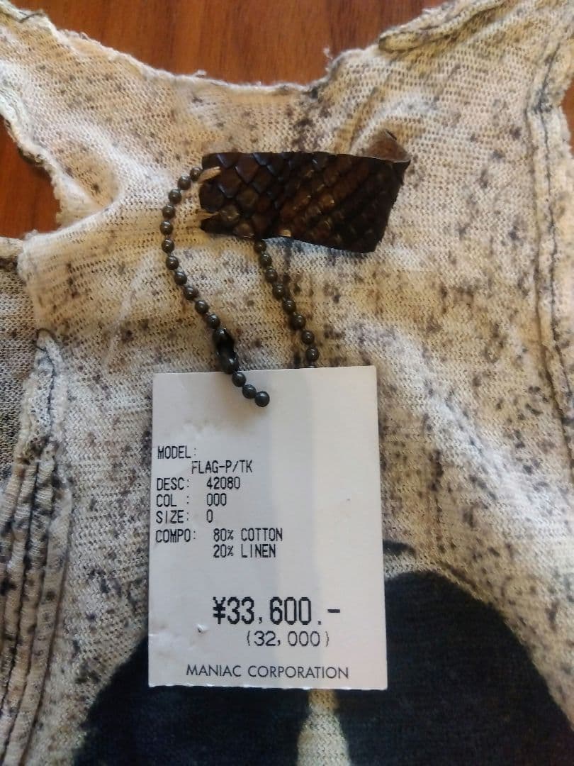 IF SIX WAS NINE　タンクトップ　イフシックスワズナイン