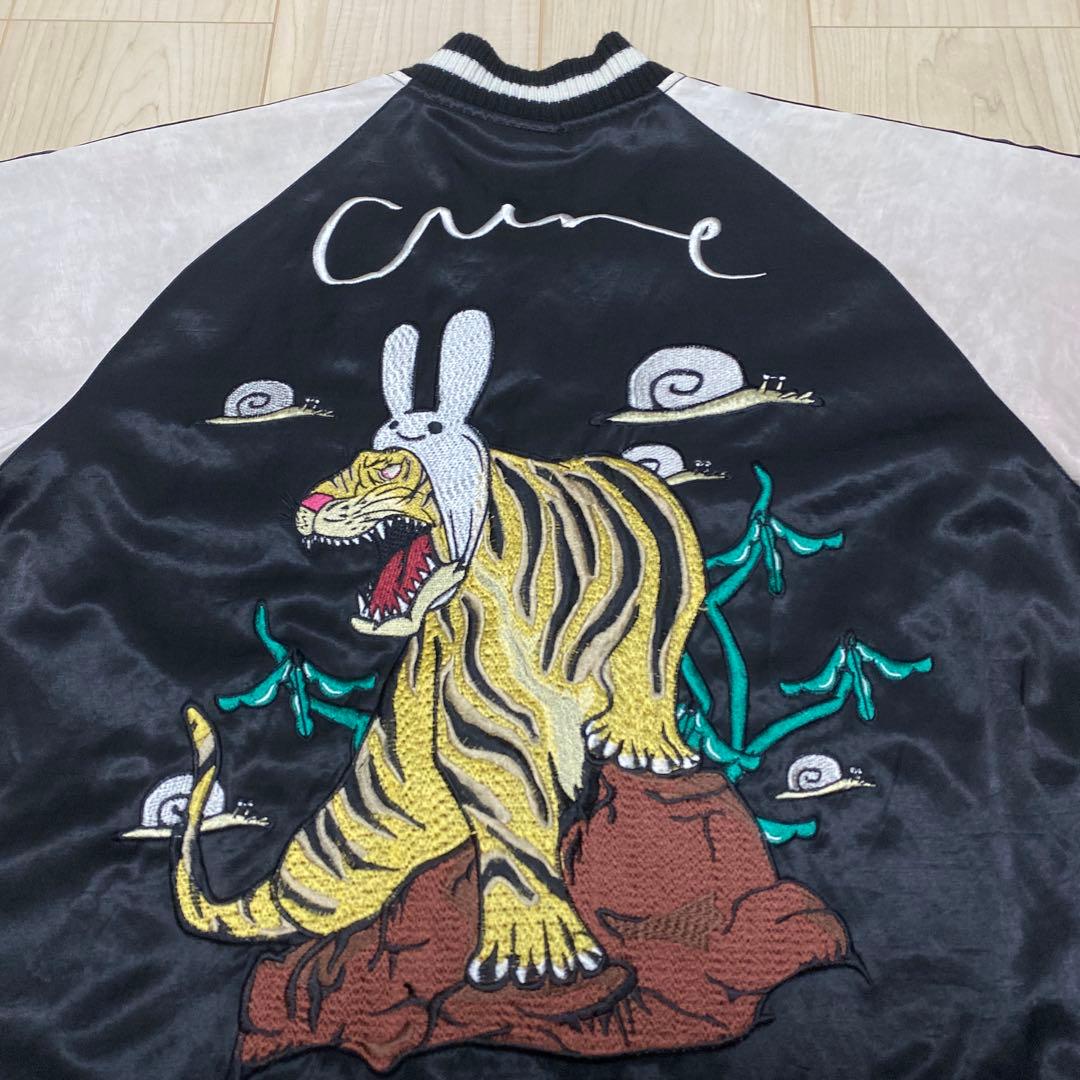 【希少】cune キューン　スカジャン　虎刺繍　タイガー　リバーシブル　サイズ2