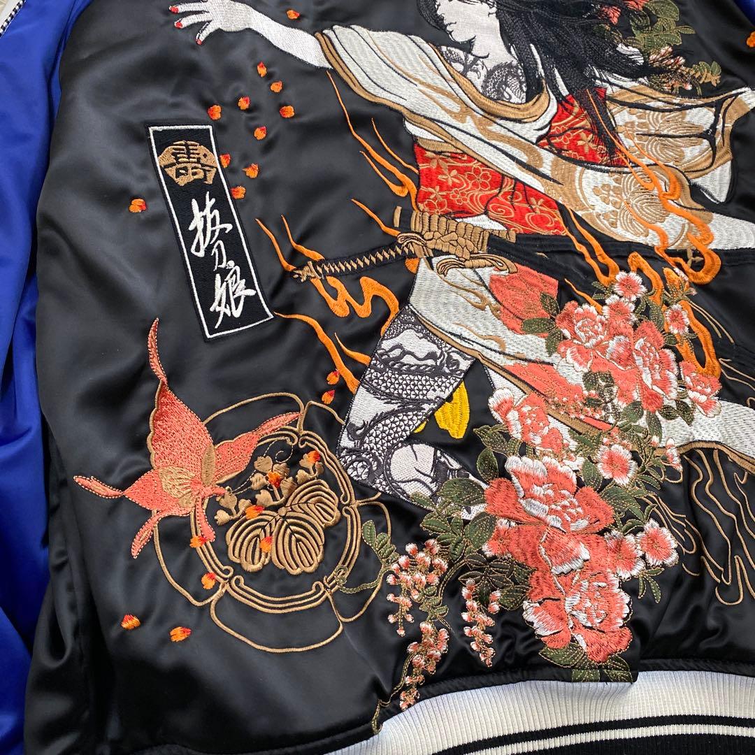 ○抜刀娘 スカジャン リバーシブル2way 超豪華刺繍 和柄　サイズXL