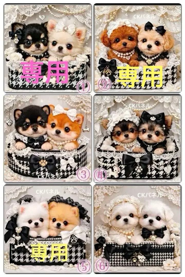 ❤️オーダー製作お受付用　確認用生地一部 311❤️