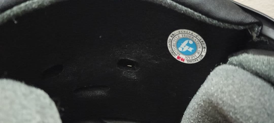 限定 アライ QUANTUM-J Arai フルフェイスヘルメット 61-62