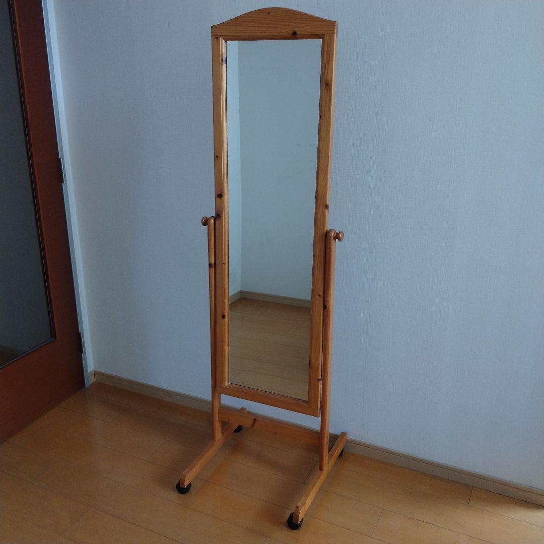 木製スタンドミラー