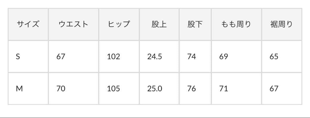 【mm】【美品】Lui's【mi-企画】ワイドデニムパンツ　メンズ着用可