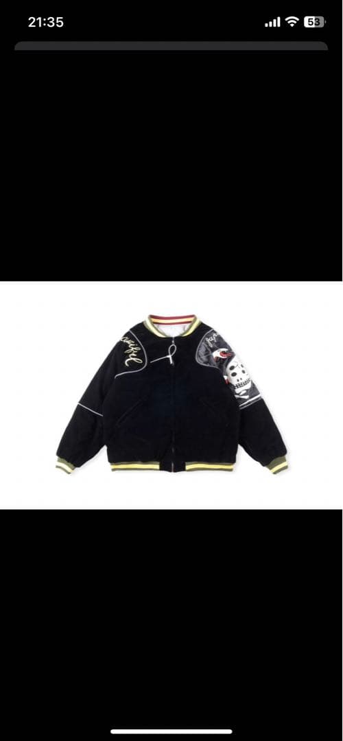 Kapital キャピタル 髑髏 ジャケット メンズ 中綿入り 2サイズ