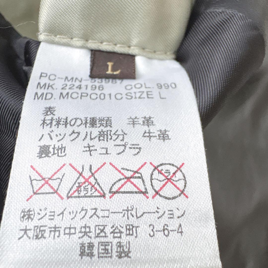 Ryu ポールスミス　L　ダブルブレスト羊革 ラムレザー トレンチ