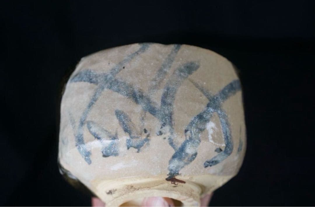 人間国宝 加藤卓男 晩年の作 黒織部草文茶碗 共箱 茶道具