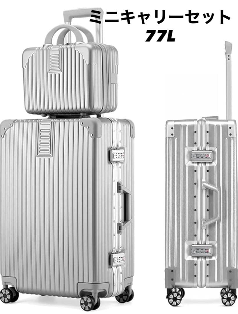 【1回のみ使用】キャリー スーツケース ミニキャリー シルバー TSAロック