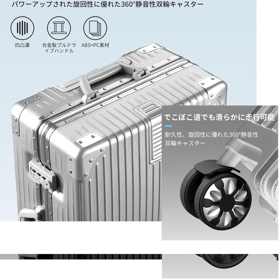 【1回のみ使用】キャリー スーツケース ミニキャリー シルバー TSAロック