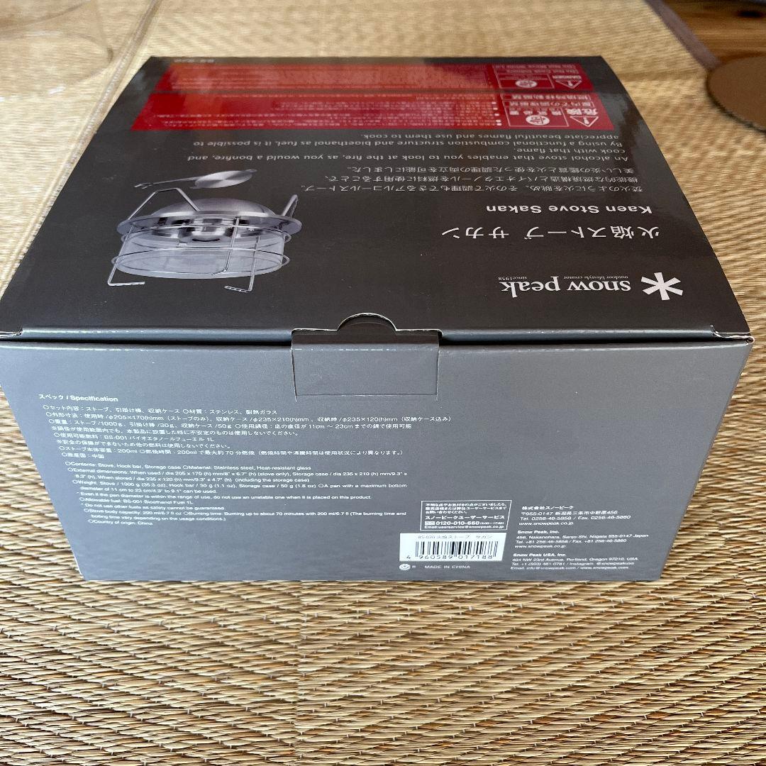  peak 火焔ストーブ サカン