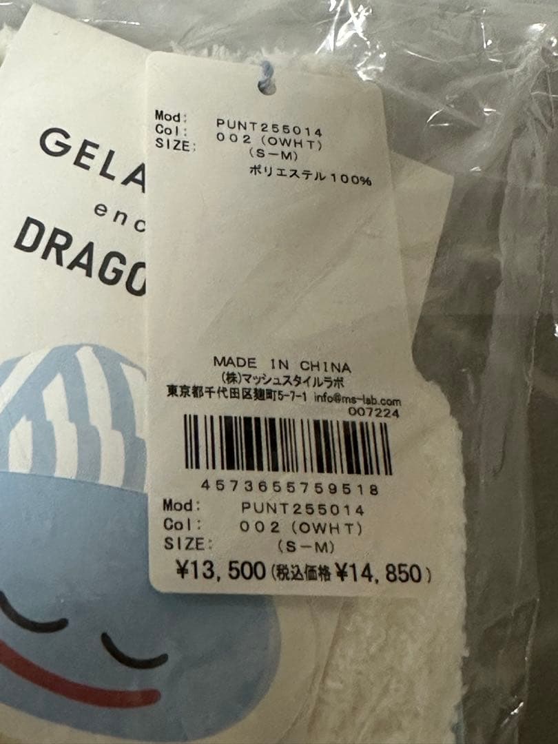 GELATO PIQUE パウダーアソートモンスターカウチン S-M ドラクエ