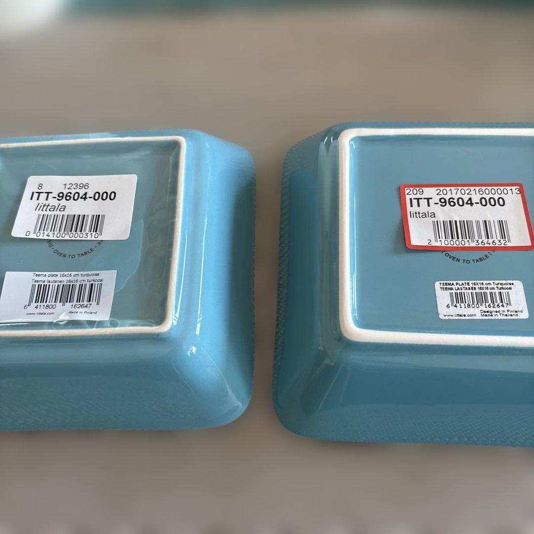 (新品) ターコイズ　スクエア　ティーマ16cm 2枚セット