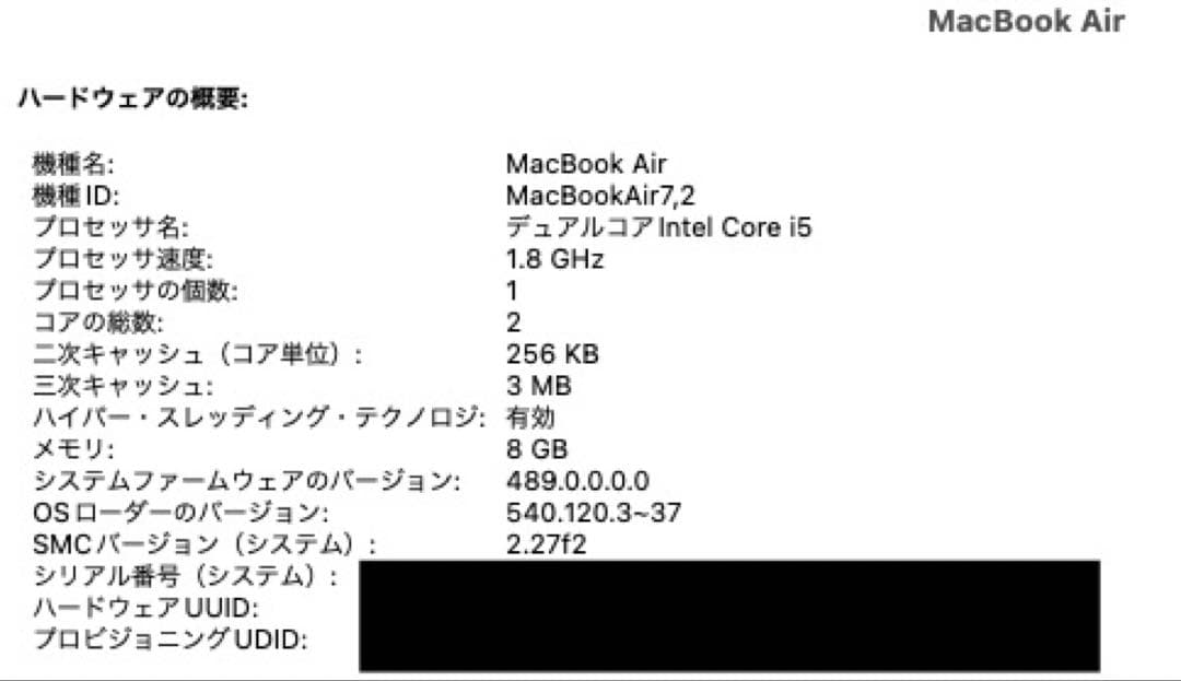 MacBook Air 13インチ 2017 128GB 箱、付属品、おまけ付き