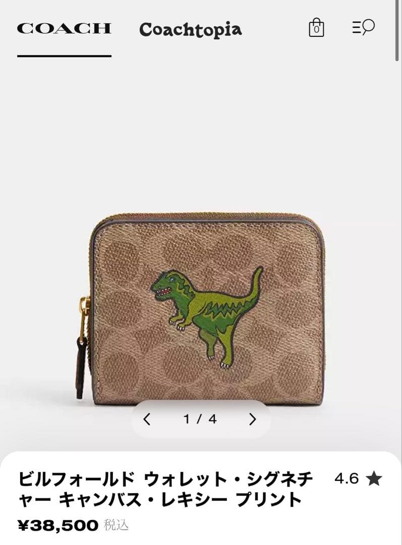 コーチ COACH 折り財布 ビルフォールド シグネチャー レキシー 新品