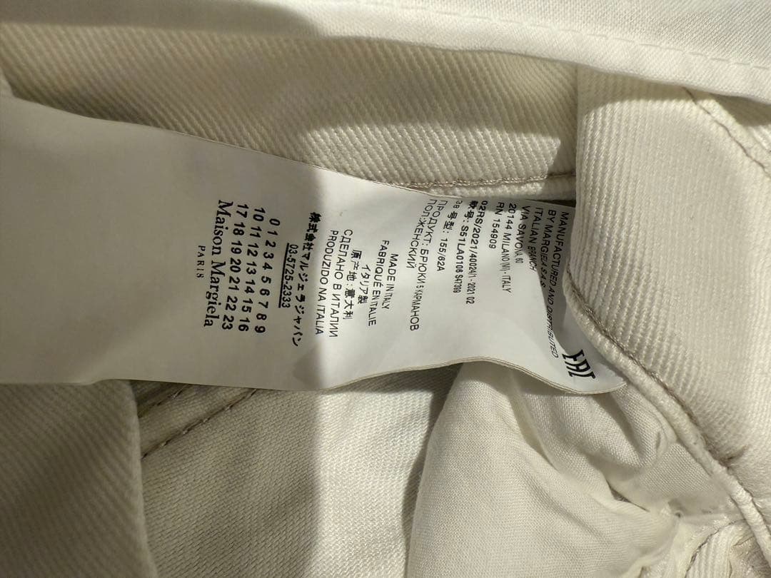 メゾンマルジェラ スラッシュデニム 38