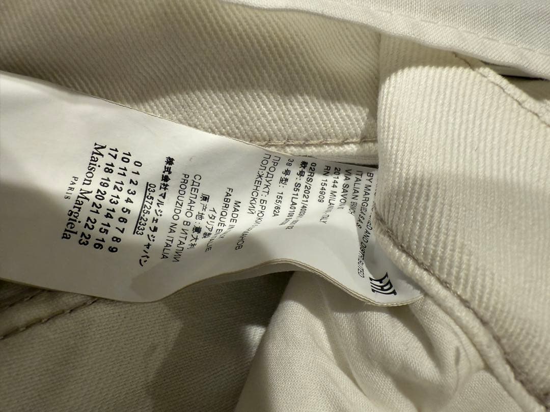 メゾンマルジェラ スラッシュデニム 38