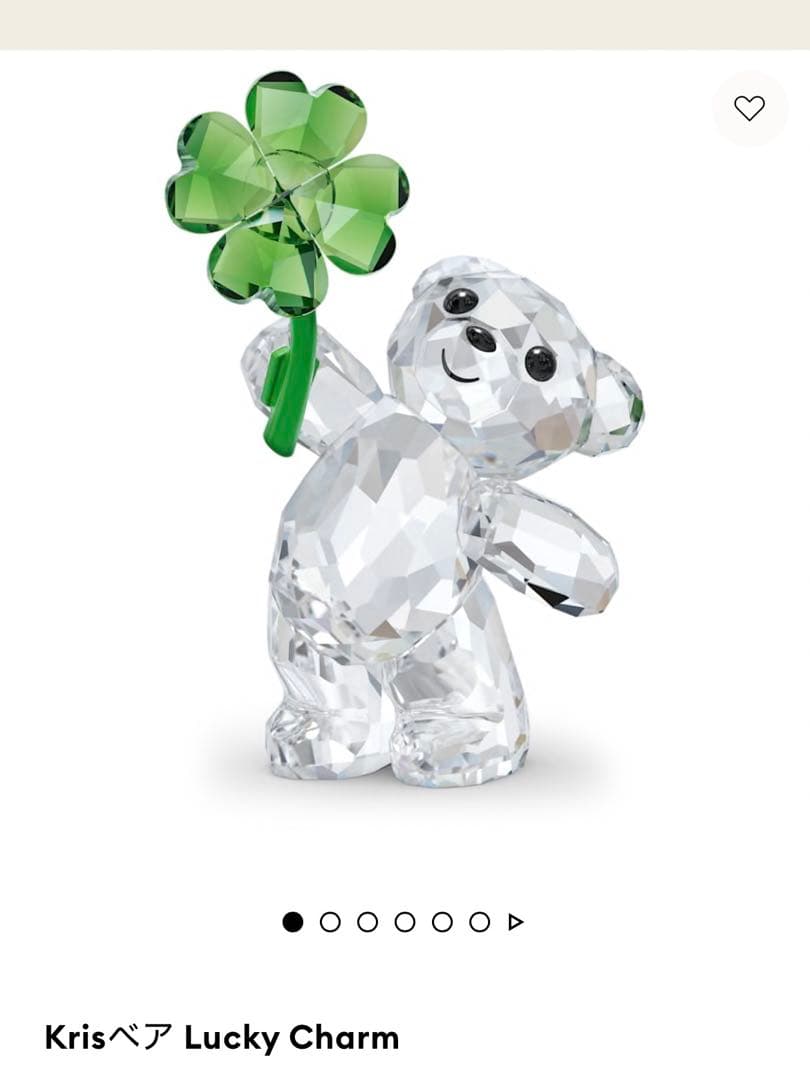 Krisベア Lucky Charm