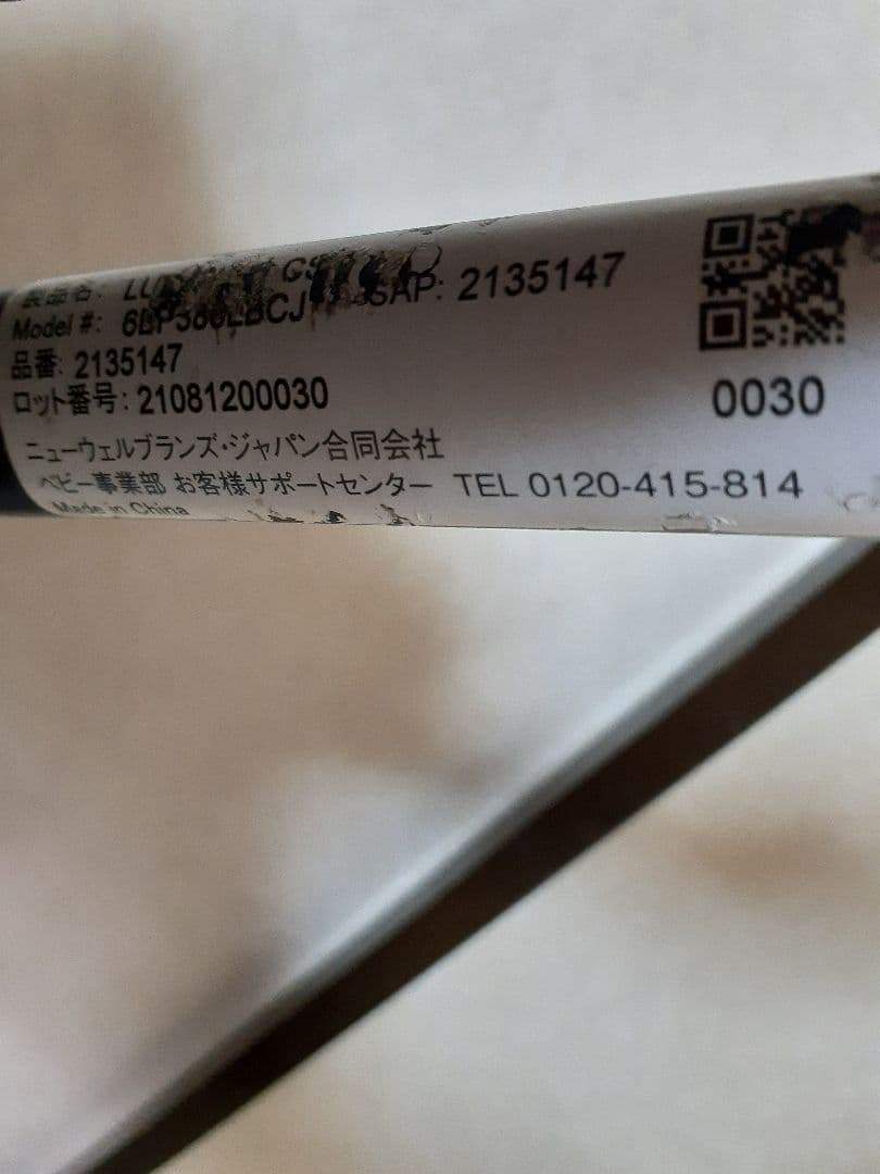 値下げ不可アップリカラクーナビッテクッション　ベビーカー2135147