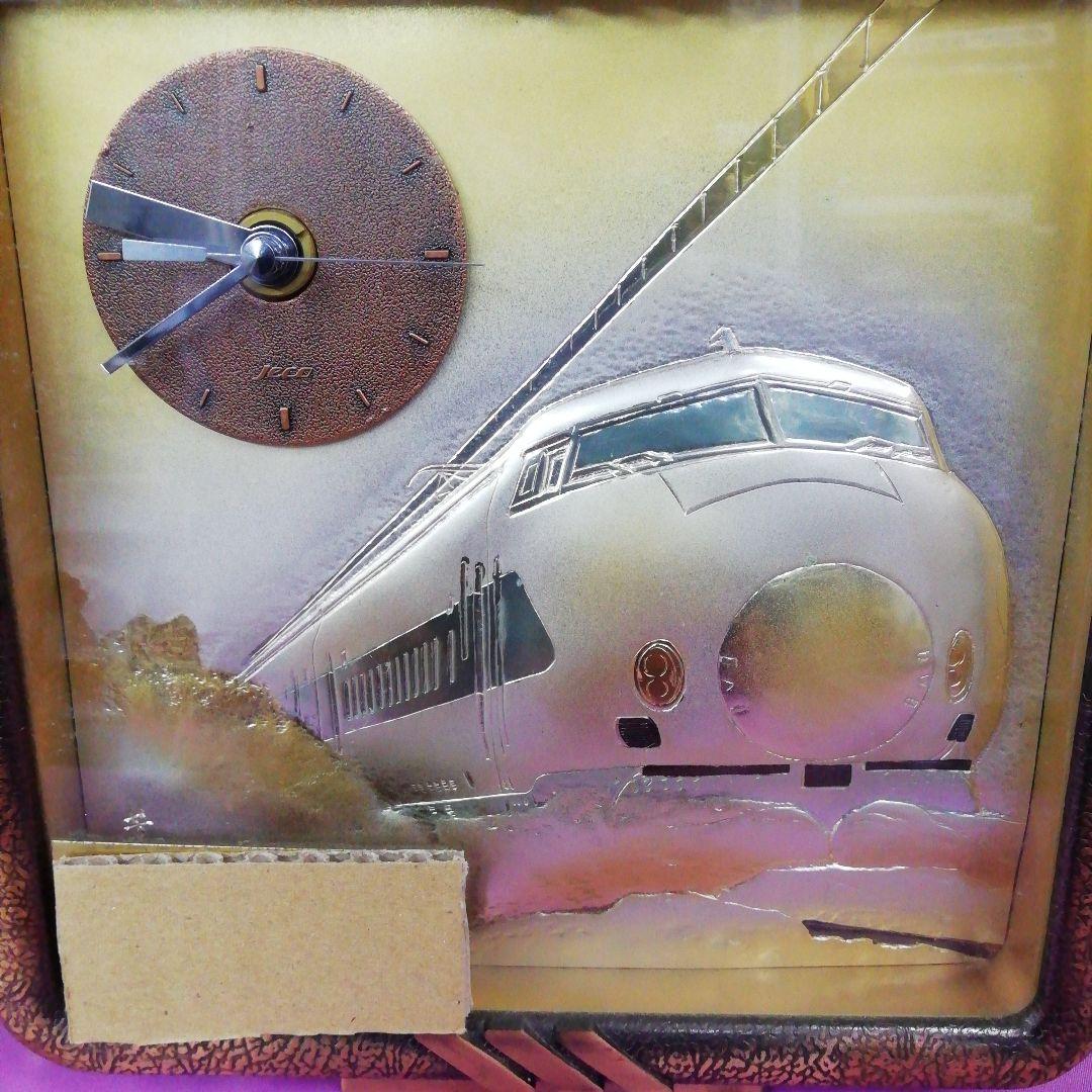 鹿児島鉄道管理局退職記念置き時計　新幹線