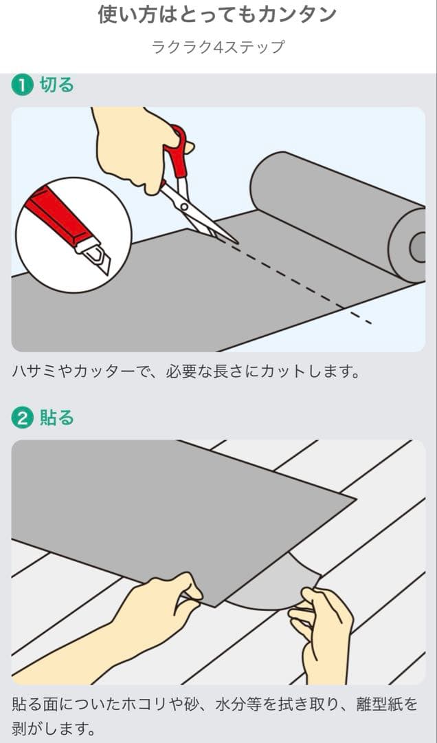 FASTFLASH タイセイ　ファストフラッシュ 長さ5m×巾280mm 黒