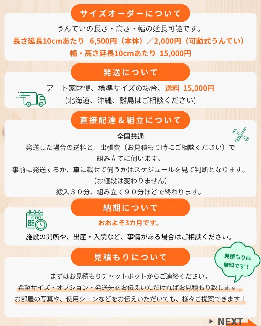 りこパンダ様オーダー　知育うんてい　うんてい　アリサラのうんてい屋さん