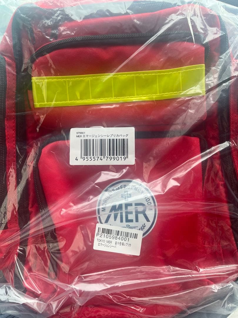 【ラスト1点】TOKYO MER 東京 MER劇中レプリカエマージェンシーバック