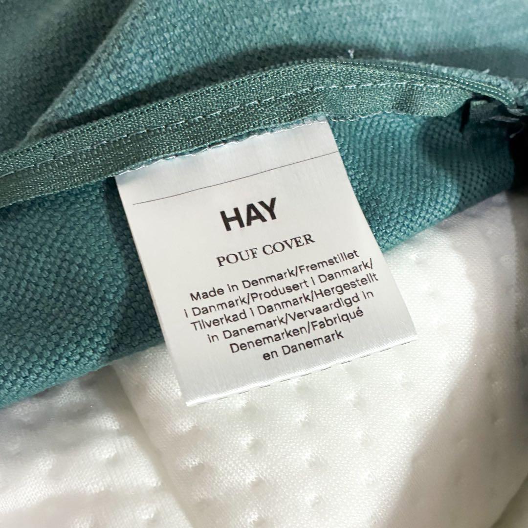 HAY POUF eucalyptus BIGクッション プフ グリーン