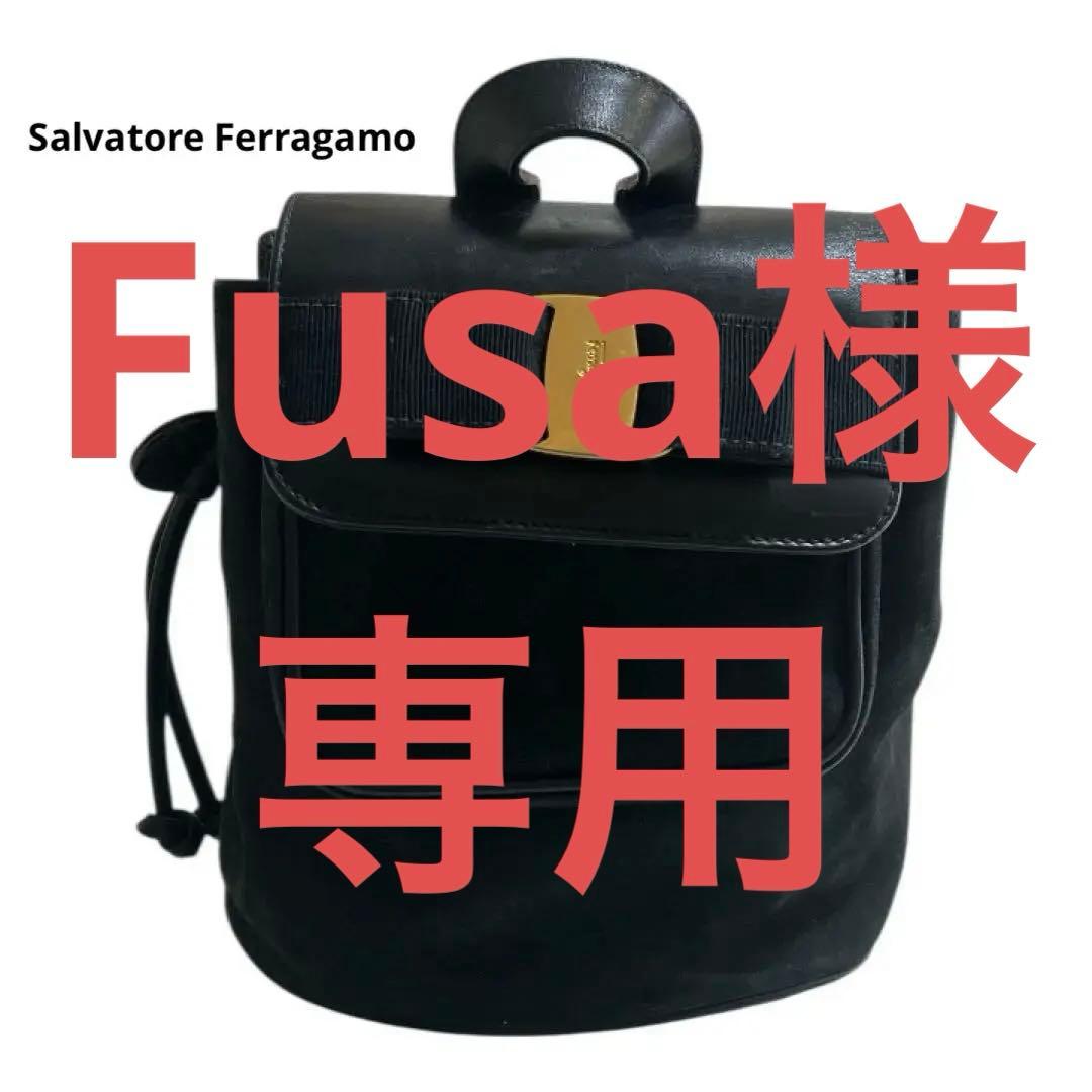 Salvatore Ferragamo フェラガモ　ミニリュック　バックパック