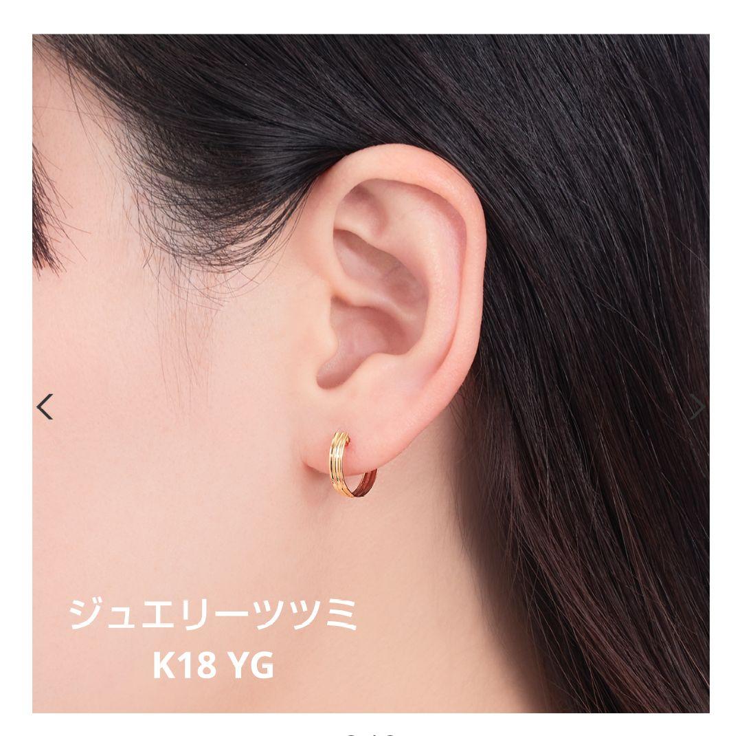 K18　イエローゴールド　フープ　ピアス ジュエリーツツミ 18金