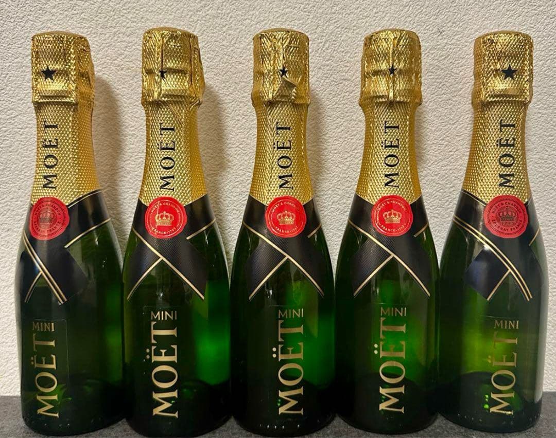 【新品未開封】モエ・エ・シャンドン ミニボトル 5本セット
