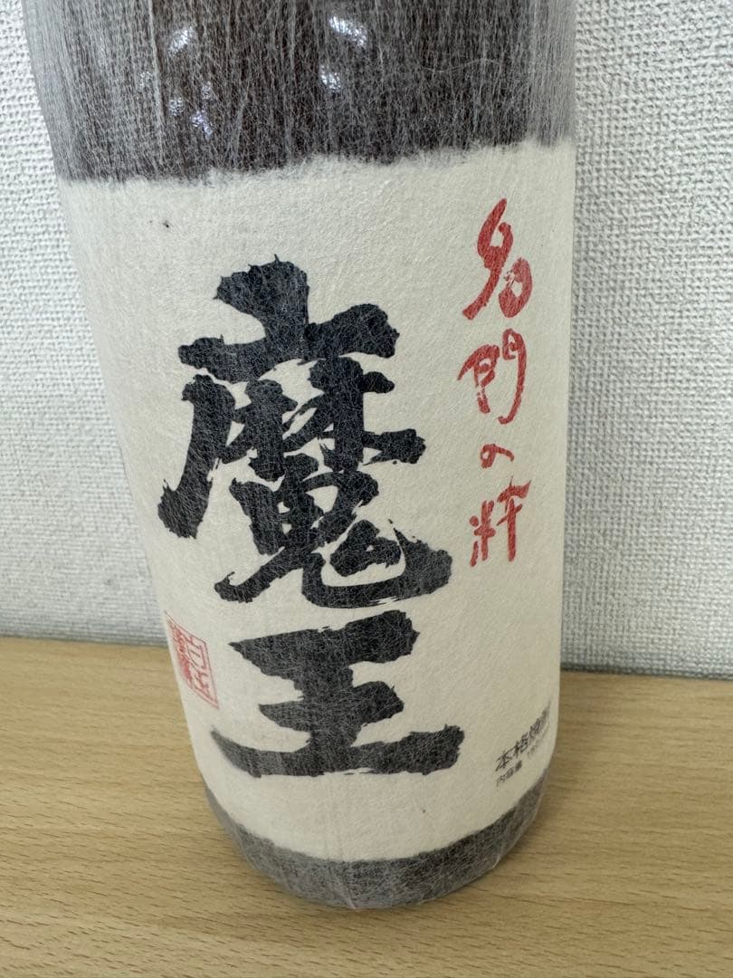 未開封　魔王 焼酎 1800ml