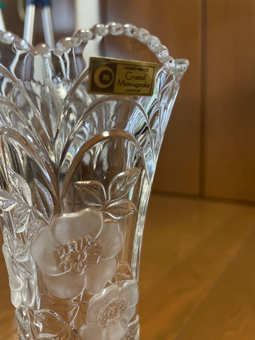 クリスタルガラス 花模様 約25cm アデリア　石塚硝子　一輪挿し